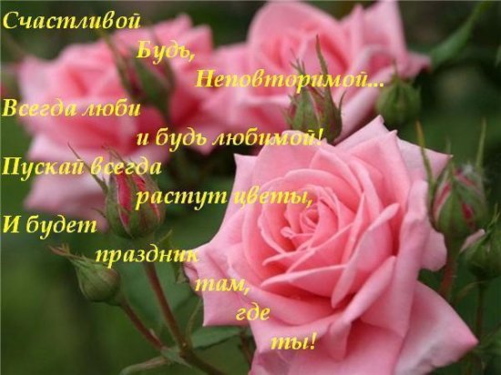 www_chudetstvo_ru_s_dnem_rozhdenia_85.jpg