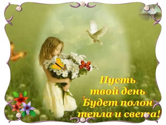 Яночке.jpg